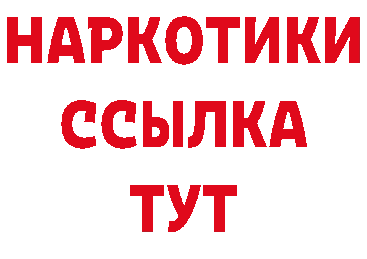 МЯУ-МЯУ VHQ сайт нарко площадка ОМГ ОМГ Нягань