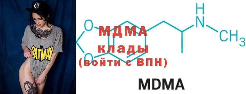 MDMA молли  blacksprut ТОР  Нягань 