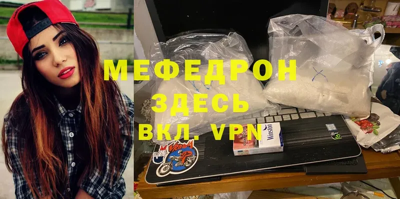 продажа наркотиков  Нягань  Меф mephedrone 